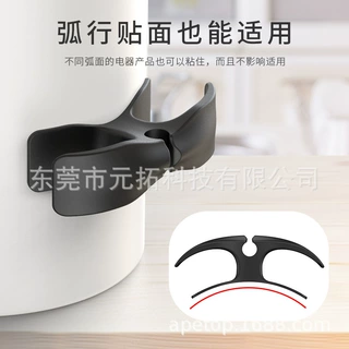 新款插头固定器厨房绕线器电线收纳理线器数据线电源线挂钩整理器
