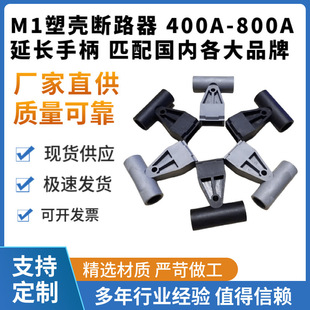 M1�ܚ���·�����L�����ֱ���Ͳ���_���L����400A600A800A�ֱ�