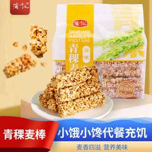 ���h300g�����������׻�����ʳС�����eʳƷ�k���ҳ��|���С����