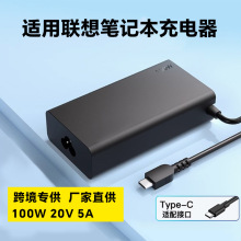 �m��lenovo��100W�Դ�m����Type-C�����100W�Pӛ����X�����