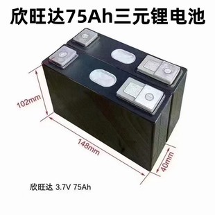 �����_75��ģ�M��Cδѭ�h3.7V��Ԫ�늳�늄Ӄ�݆��݆܇�����о