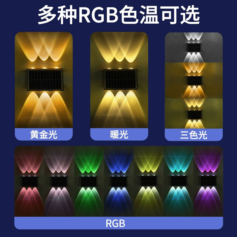 Pinye Lámpara de pared solar Lámpara de jardín exterior Lámpara de jardín de pared para el hogar Lámpara de pared de atmósfera luminosa arriba y abajo