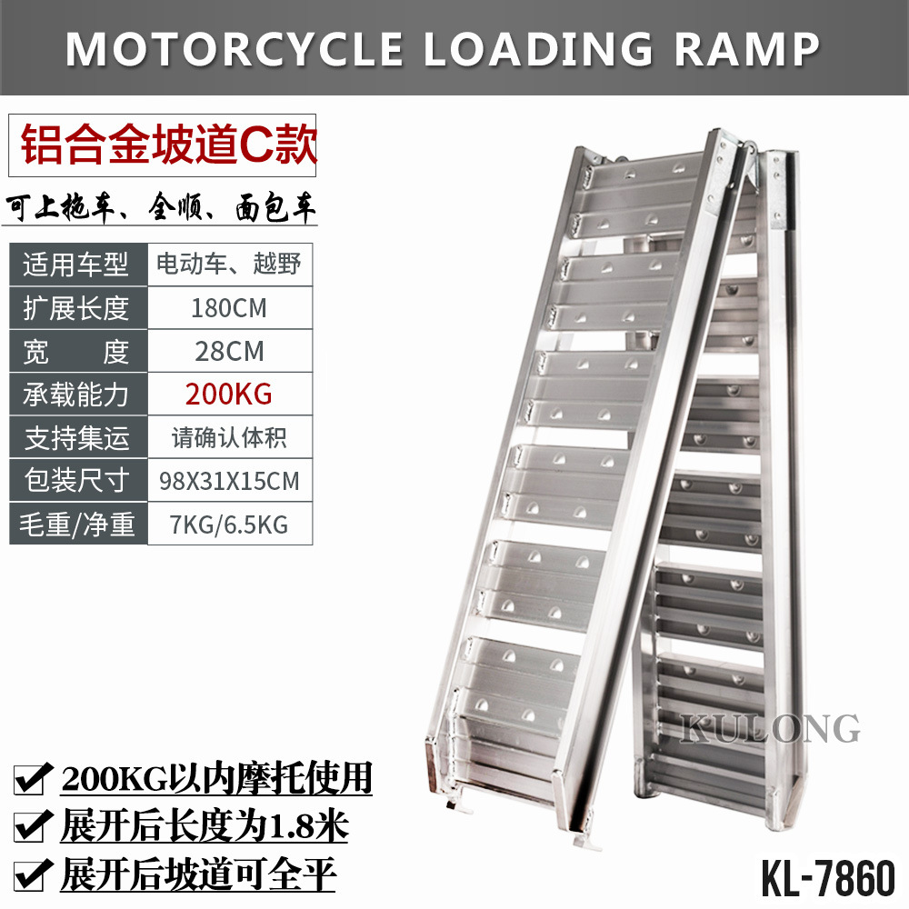 Rampa para Motocicletas, Remolque de Carga, Rampa de Aleación de Aluminio, Escalera Plegable, Escalera de Tijera