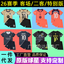 2526����꠾㘷����������_���R��10���Rķ��������ͯ�\��꠷�