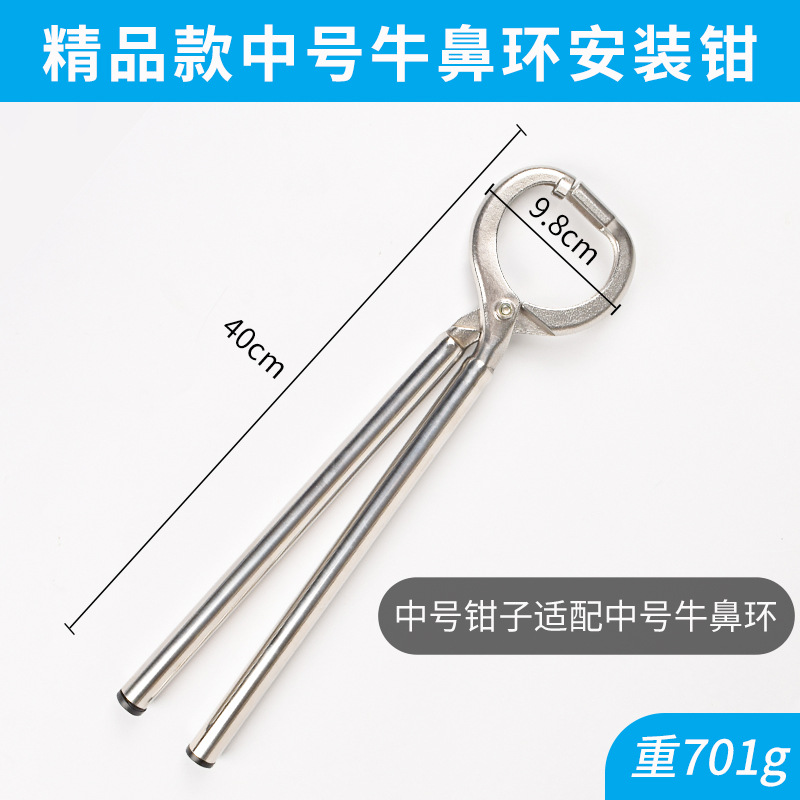 Anillo de Nariz de buey Alicates de Nariz de buey de metal de acero inoxidable Alicates de tracción de Nariz de buey Clip de equipo de cría de ganado sin Punch