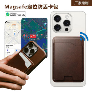 �S�Ҷ���findmy��λ����ȫ��λ׷ۙ����Ƥ����magsafe��������
