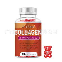 现货胶原蛋白软糖工厂跨境collagen gummies美 白外贸