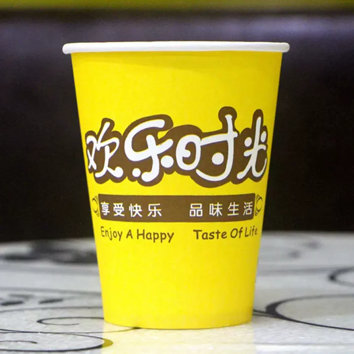 12/14/16盎司一次性豆浆杯子带盖吸管打包袋现磨豆浆杯子纸杯粥杯