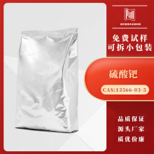 �����Z CAS 13566-03-5 �Z������52% ����Z̼�߻��� �F؛