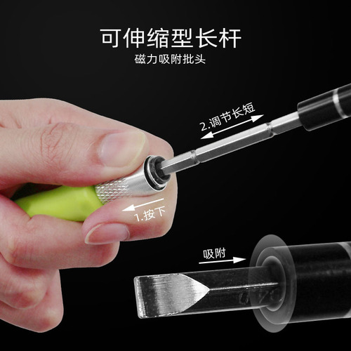 32-in-1 screwdriver set laptop disassembly tool set mobile phone disassembly tool cross-shaped bit
