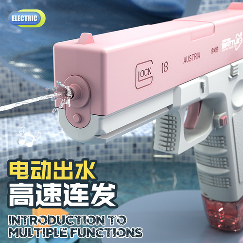 Cross-border summer new children's water gun wholesale full-automatic continuous-fire electric water gun Glock boy water play toy