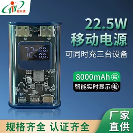 锂电池;移动电源电芯