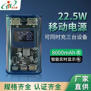 Wholesale capsule charging treasure 8000 mA pocket battery mobile phone fast charging emergency cross-border mini mobile power
