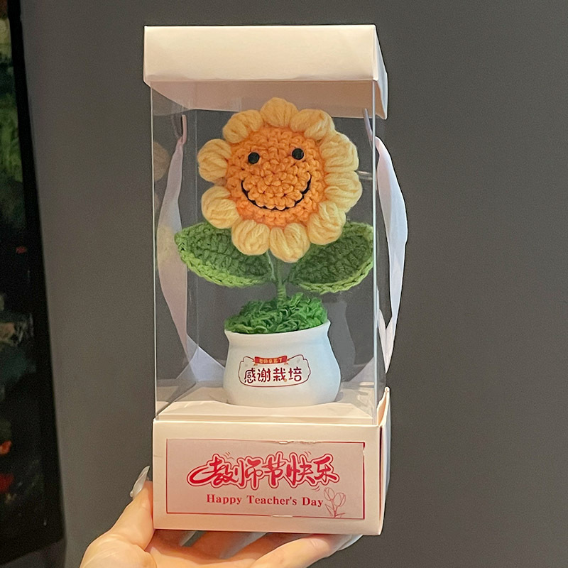 教师节礼物向日葵花朵抱抱桶花束diy手工材料编织摆件送老师礼品|undefined