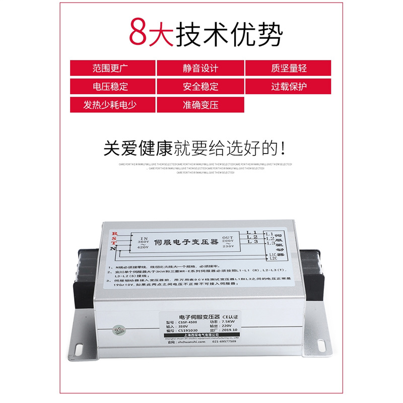380V变220V转200V三相智能伺服电子变压器5.5KW伺服15KW7.5KW3KW
