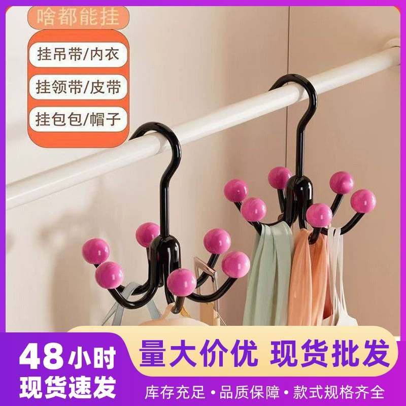 Новая бытовая вешалка для сумок, ремень для нижнего белья, крючок для одежды, стеллаж для хранения в шкафу в общежитии, многофункциональный крючок с шестью когтями.