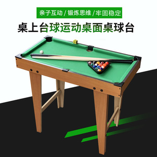 Billiard Table for Home Use, Large Children's Table, Mini Billiards for Boys, Educational Toy for Kids Aged 5-10, Parent-Child Toy