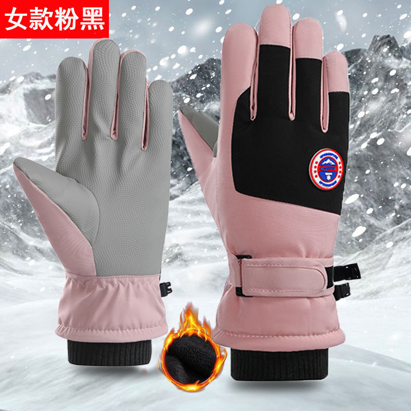 冬季滑雪手套男女触屏保暖防水防寒加绒加厚防风户外骑电动车手套|undefined