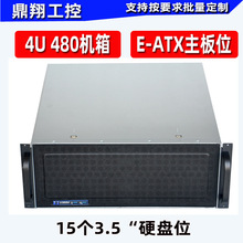 15盘位4U服务器机箱4U工控机箱NVR存储双至强大板短箱480长USB3.0