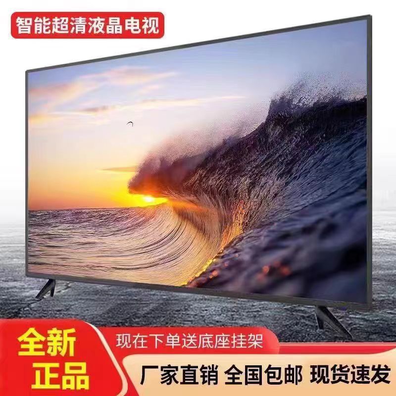 Tv 40/55/60/70/75/80/85/90 Inch 4K High Definition Smart Network Wifi Lcd 50