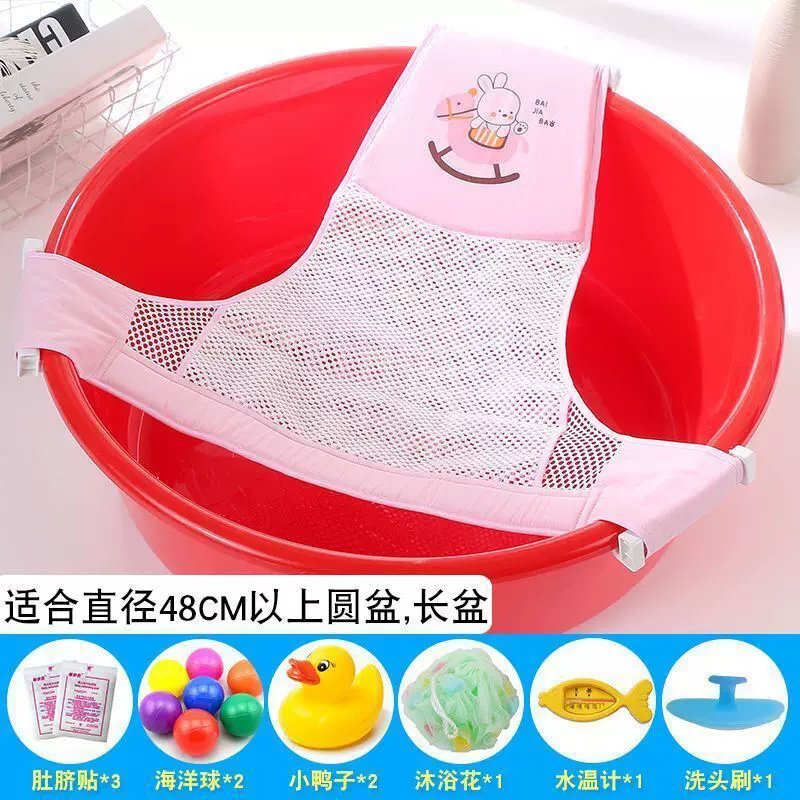 婴儿洗澡网兜可坐躺通用圆盆浴网新生儿洗澡架宝宝沐浴架洗澡神器
