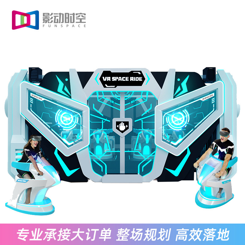 跨境VR飞行轨道影院电玩城赛车驾驶模拟器vr游戏机体感设备一体机