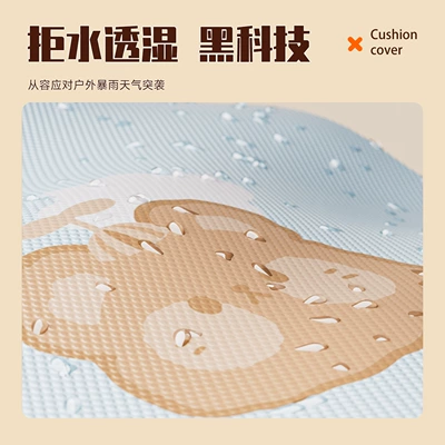 Electric car cushion Cushion Cover