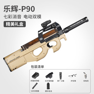 ���xP90늄��B�l��ߘ����˳��ucs�����к����նY������ٸ����