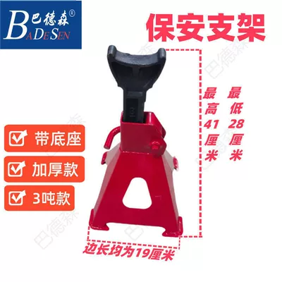 Auto Repair Tool Horse – Car jack