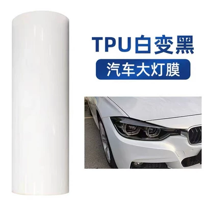 Car Color-Changing Headlight Film Tpu Photosensitive Color-Changing Film Anti-Scratch Repair Headlight Film Car Light Anti-Scratch Protective Film (Car headlight protective film) - imported-tpu-light-control-white-to-black-30cm-wide-1m-long-discoloration-30width