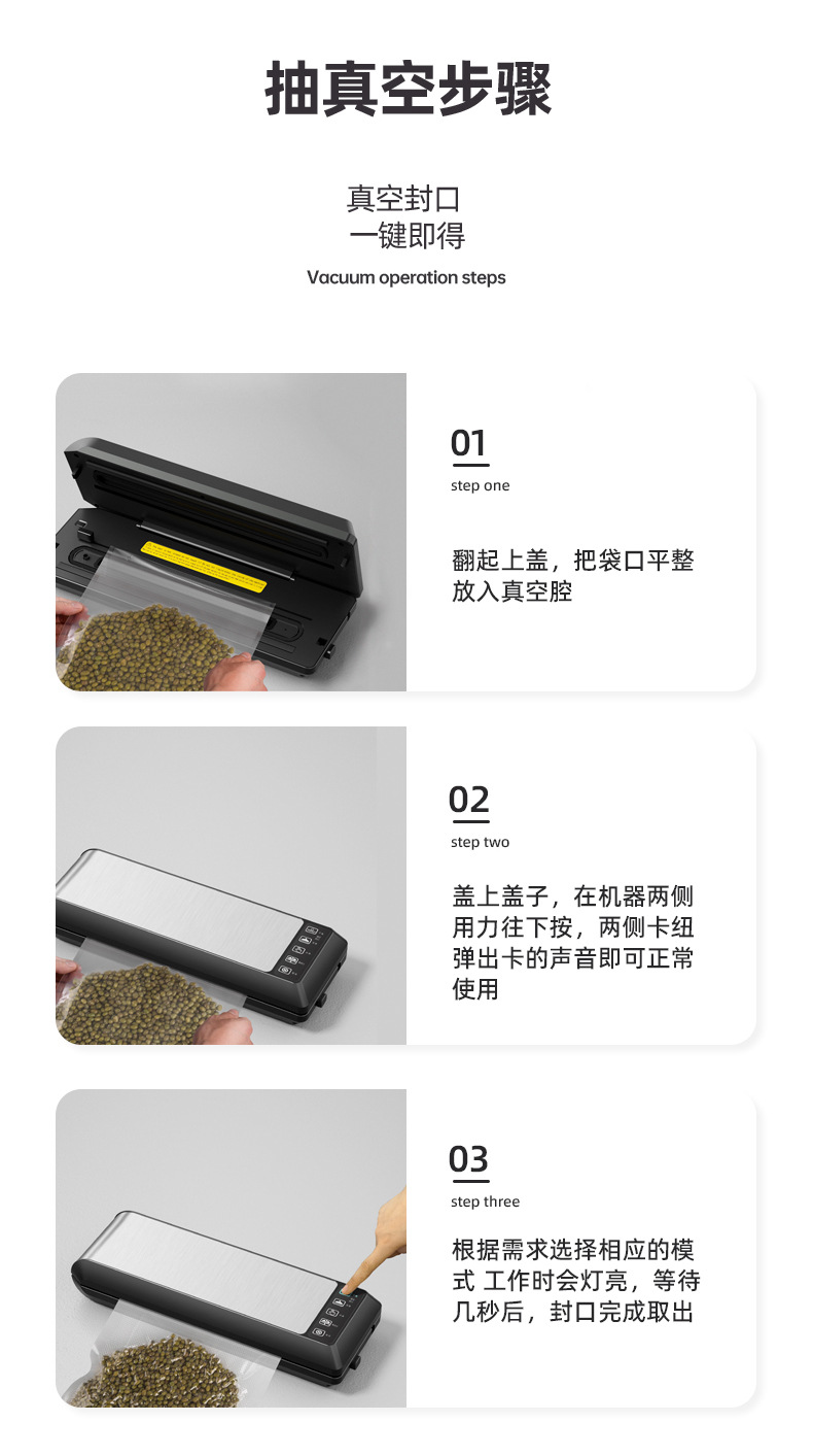 封口机详情-拷贝_08