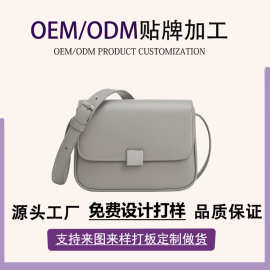 【定制款】真皮小方盒女包设计质感复古小众简约腋下包定制做货款