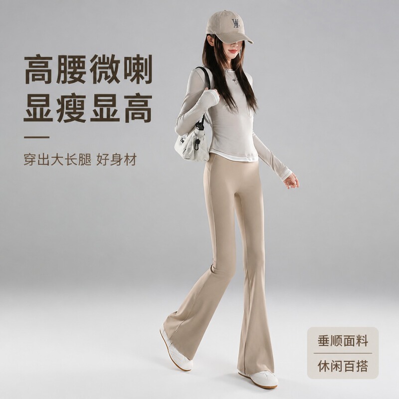New quick-dry high-waisted flared yoga pants, slimming and suitable for outerwear, peach butt-enhancing, no awkward lines, leggings New quick-dry high-waisted flared yoga pants, slimming and suitable for outerwear, peach butt-enhancing, no awkward lines, leggings