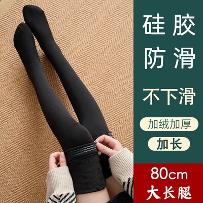 Socks Thigh socks lengthen Knee socks Plush thickening charming legs nylon Warm socks silica gel Anti off keep warm