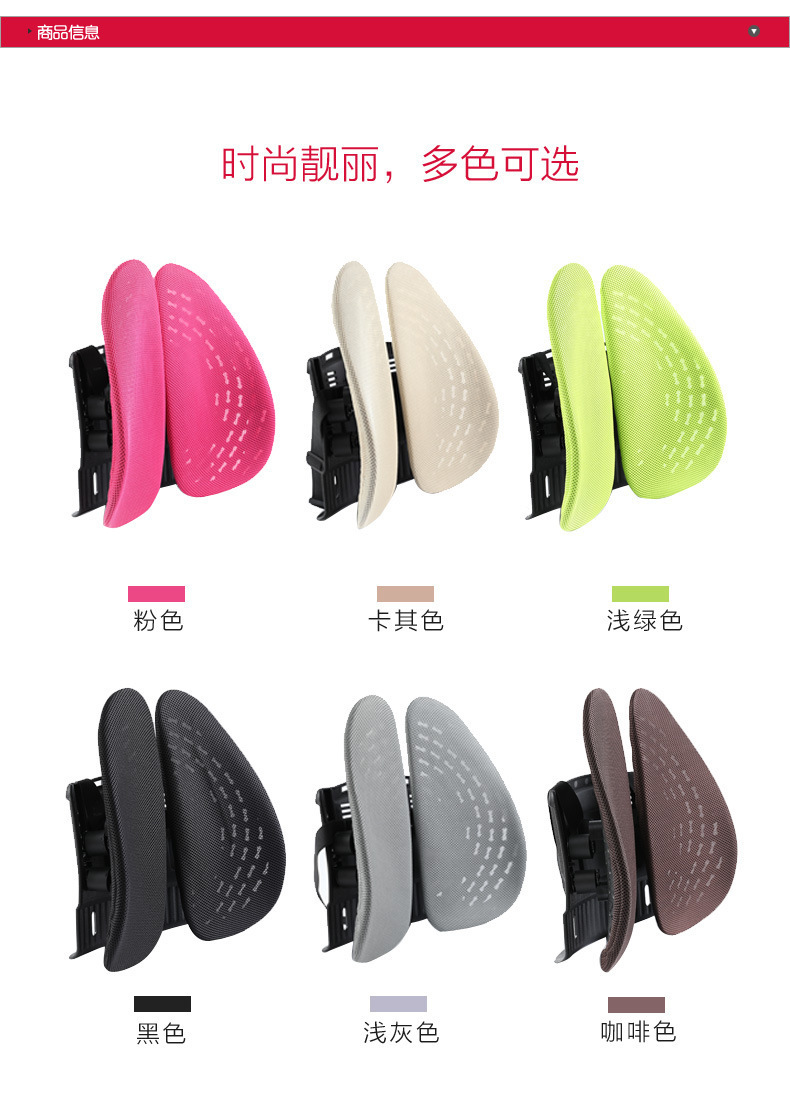Car Ergonomic Lumbar Cushion Office Back Support Cushion Backrest Cushion Lumbar Chair Backrest Long-Sitting Seat Lumbar Support