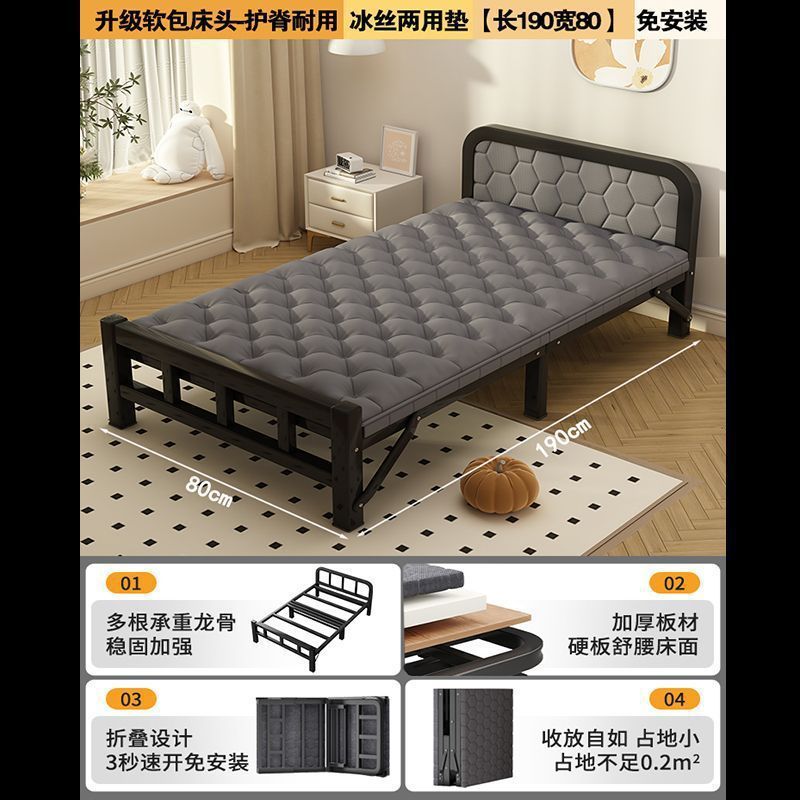 折叠床单人床家用午休神器简易床成人午睡铁床出租房实木双人小床|undefined