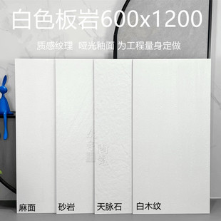 ��ɫ���Ҵɴu600x1200����¹Ŵu�̈�����T������ذ�u���̵شu