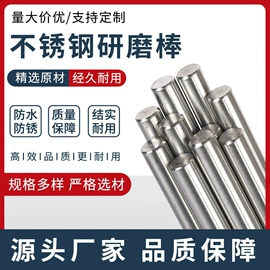 不锈钢丝绳;焊丝;金属丝