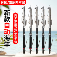 渔具厂家批发2.1-2.7m钓鱼竿海竿弹簧海杆抛竿裸竿自抬鱼竿远投竿