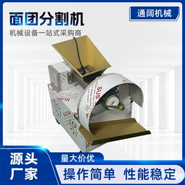 肉品加工设备;冷冻食品加工;米面机械