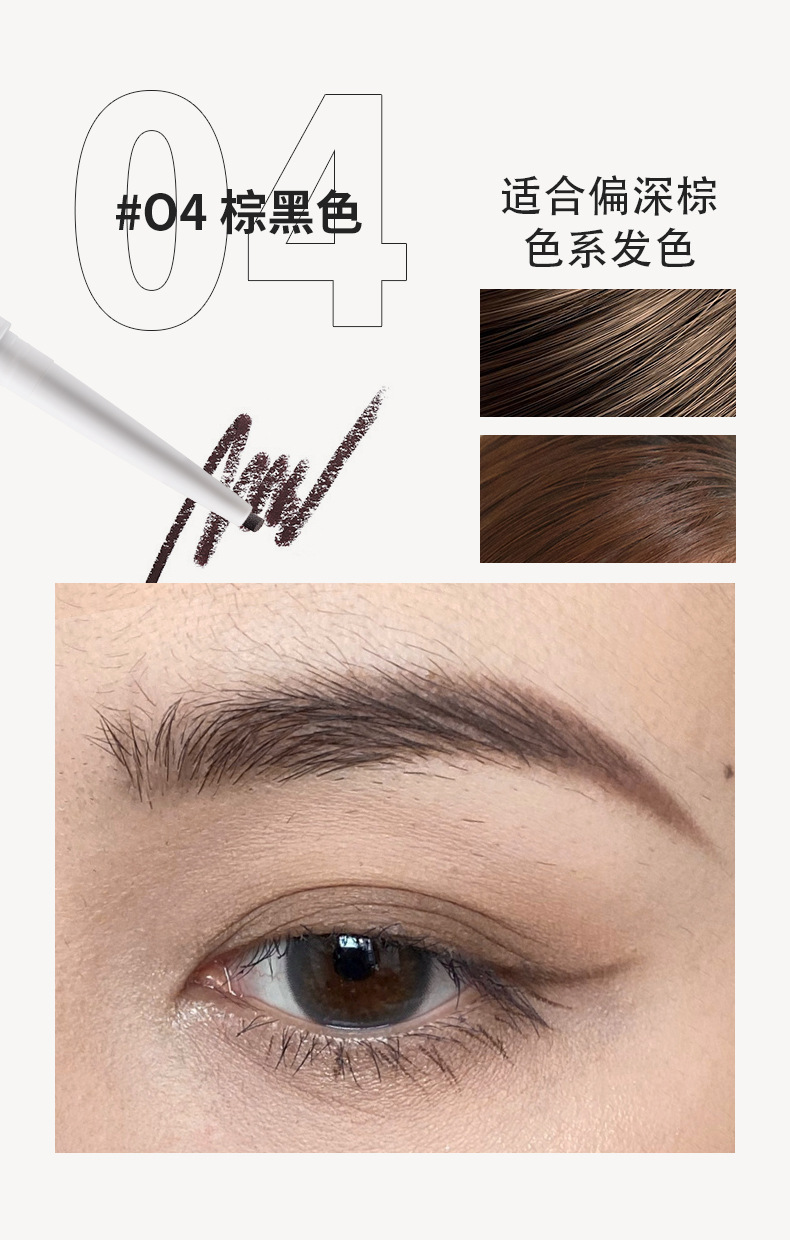 鸭嘴眉笔_11.jpg