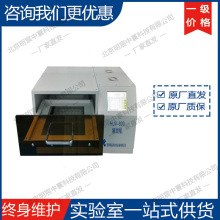 �ƾ�UV-801���z�C��Ƭ�и�C���z����O�� �S��