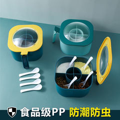 Kitchen seasoning box with four compartments and lid, multifunctional household kitchen seasoning box, sugar, MSG, salt and sugar storage box