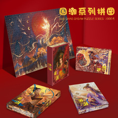 新款玩具鳳凰國潮拼圖木質1000片成人減壓益智藝術拼圖玩具批發