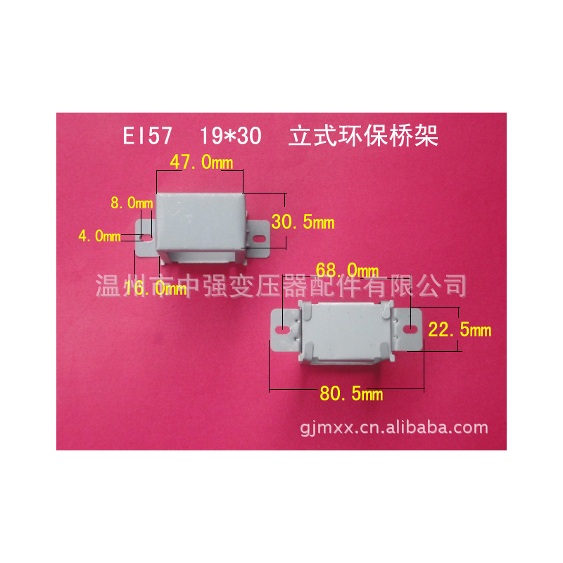 供应 EI57*30 立式环保桥架