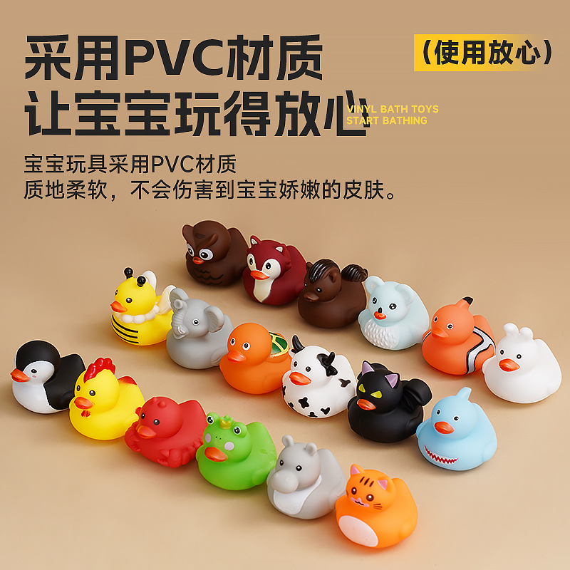 Pequeños animales de pellizco pato juguetes de agua pato bebé juguetes de baño regalos para niños sonidos pato amarillo
