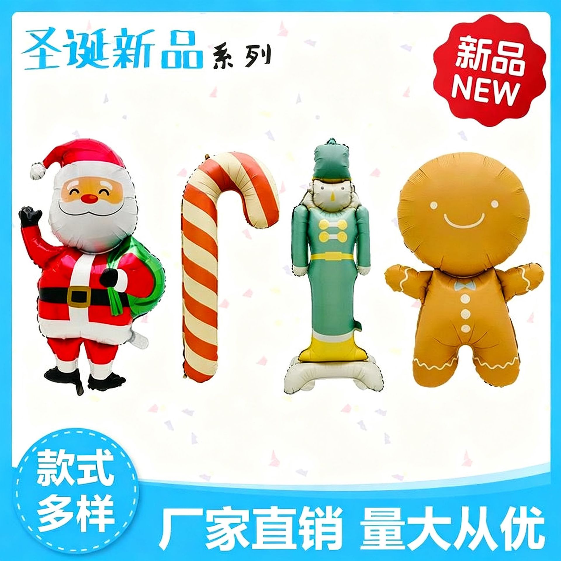 Christmas Decoration Scene Decoration Wholesale Gingerbread Man Walnut Soldier Christmas Tree Aluminum Film Balloon Christmas Party Supplies