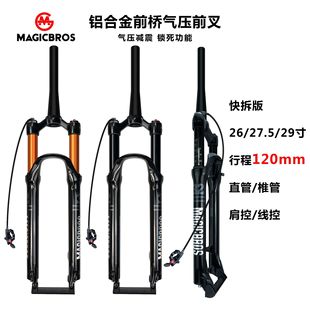 ɽ������܇�≺ǰ���X�V�Ͻ�ɽ��܇���26��27.5��29��ǰ�������