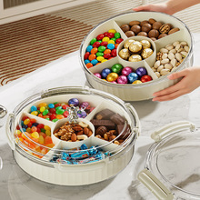 旋转果盘高级感轻奢高颜值水果盘客厅茶几零食瓜子糖果坚果干果盘