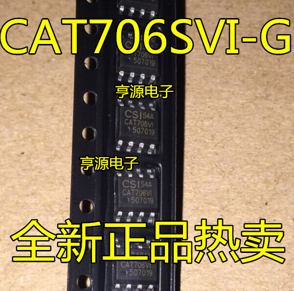 CAT706SVI-G CAT706SVI CAT706VI patch SOP-8 imported original quality assurance